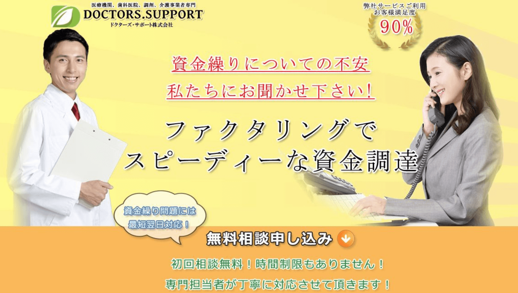 15 株式 会社 トラスト マネジメント ジャパン 2023