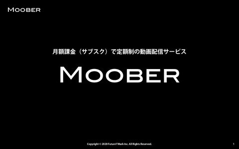 AmazonPrimeやNETFLIXのような、月額制（サブスク型）動画配信サービスを立ち上げするなら「Moober」で決まり！