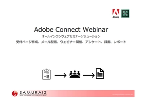Adobe Connect Webinar